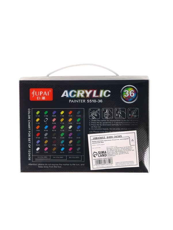 Набор маркеров акриловых 36 цветов, пулевидный наконечник 4мм