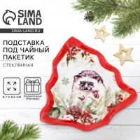 Подставка под чайный пакетик Дорого внимание &laquo;Лесная сказка&raquo;, 8,7 х 8,5 см, стекло