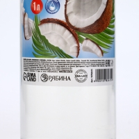 Русская Выгода Шампунь для волос кокосовое молочко, 1000 мл