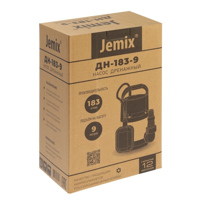 Насос дренажный JEMIX GP-750, 750 Вт, напор 9 м, 183 л/мин, диаметр всасываемых частиц 5 мм Насос дренажный JEMIX GP-750, 750 Вт, напор 9 м, 183 л/мин, диаметр всасываемых частиц 5 мм