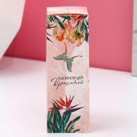 Набор бомбочки для ванны ЧИСТОЕ СЧАСТЬЕ &laquo;Самой нежной&raquo;, 3х40 г