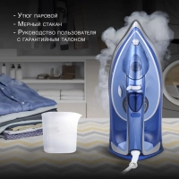 Утюг H-SI01670 2800Вт синий золотистый