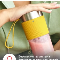 Портативный блендер Lightmix LM1C0210