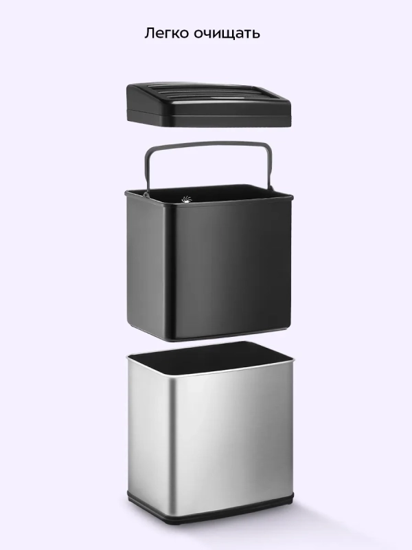 Мусорное ведро сенсорное с крышкой КТ-6806 - 16 л
