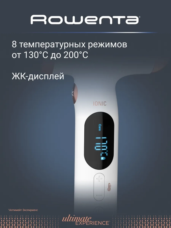 Стайлер для волос Ultimate Experience Air Care CF4310F0