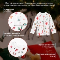 Кофточка детская MINAKU "Winter", цвет белый, рост 86-92 см Кофточка детская MINAKU "Winter", цвет белый, рост 86-92 см