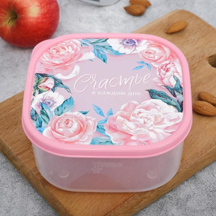 Ланч-бокс квадратный &laquo;Счастье в каждом дне&raquo;, 700 мл
