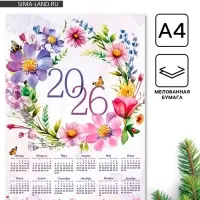 Календарь настенный 2026 &laquo;Цветы&raquo;, А4