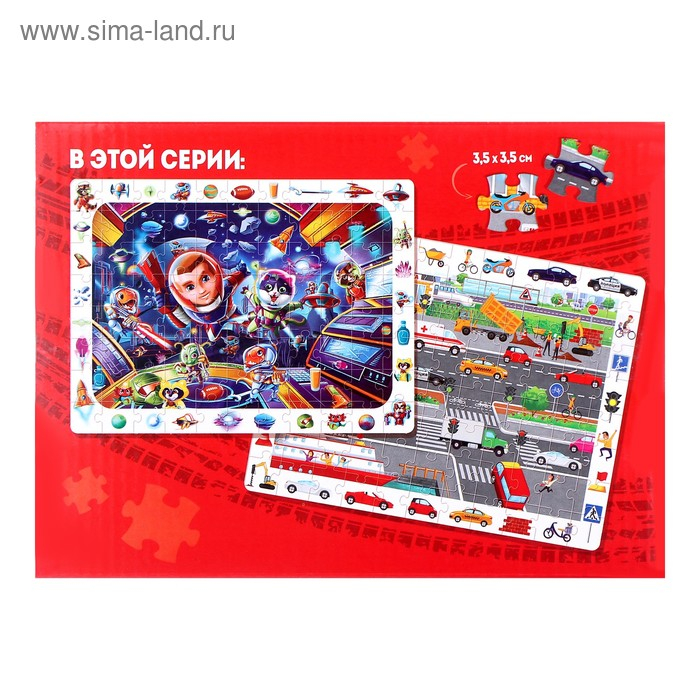 Пазлы «Найди и покажи. Транспорт», 88 деталей Пазлы «Найди и покажи. Транспорт», 88 деталей