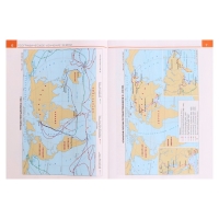 Атлас &laquo;География&raquo;, ДФ, 5 класс, с новыми границами, 2024