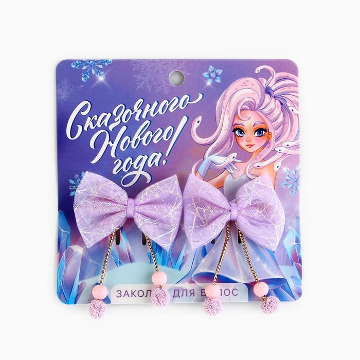 Заколки бантики новогодние &laquo;Сказочного Нового года&raquo;, на Новый год, набор 2 шт, 6 х 4,5 см