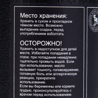 Эфирное масло "Лимон", 10 мл, в тубусе