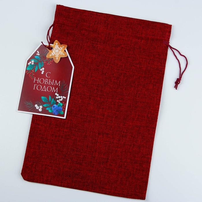 Мешок подарочный &laquo;С Новым годом!&raquo;, 20 х 30 см +/- 1.5 см, Новый год