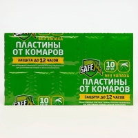 Комплект от комаров SAFEX( фумигатор+пластины), 1 шт.