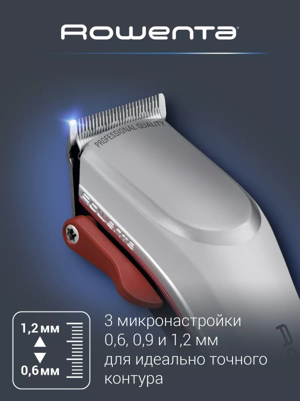 Машинка для стрижки волос Perfect Line TN1300F0