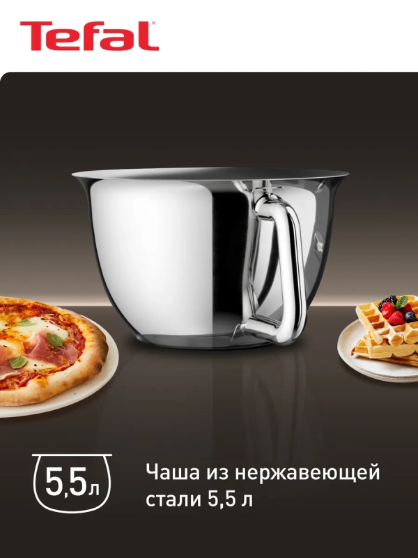 Кухонная машина I-Coach Touch QB951DF0 с чашей 5,5 л