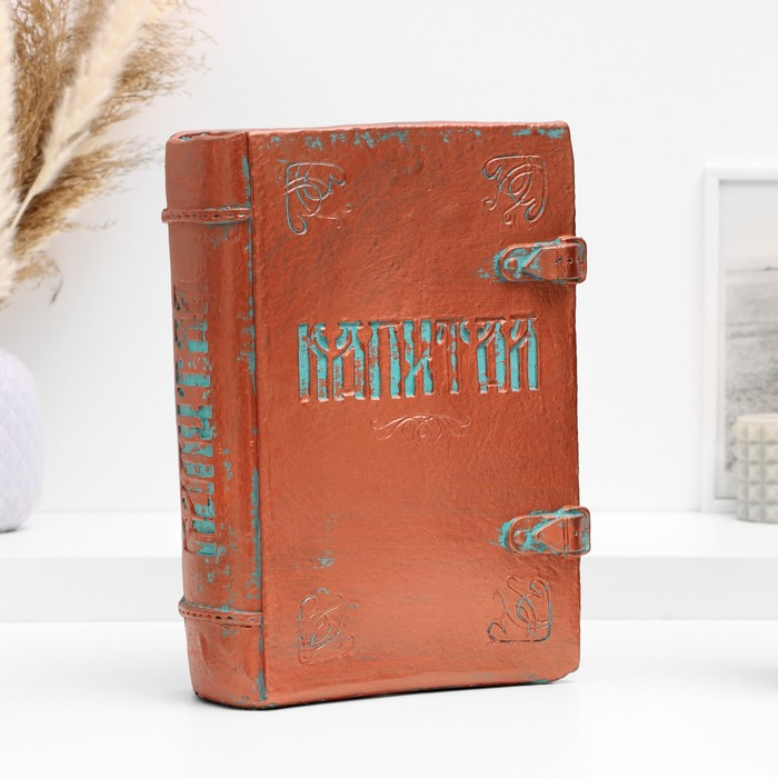 Копилка-книга для денег &laquo;Капитал &raquo;, гипс, медь, 27&times;19 см