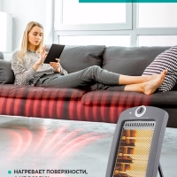 Инфракрасный обогреватель для дома T-IR1000-D10HU