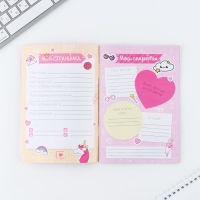 Подарочный набор анкета для девочек и ручка &laquo;Аниме&raquo;