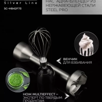 Кухонный погружной блендер измельчитель 3 в 1 со стаканом