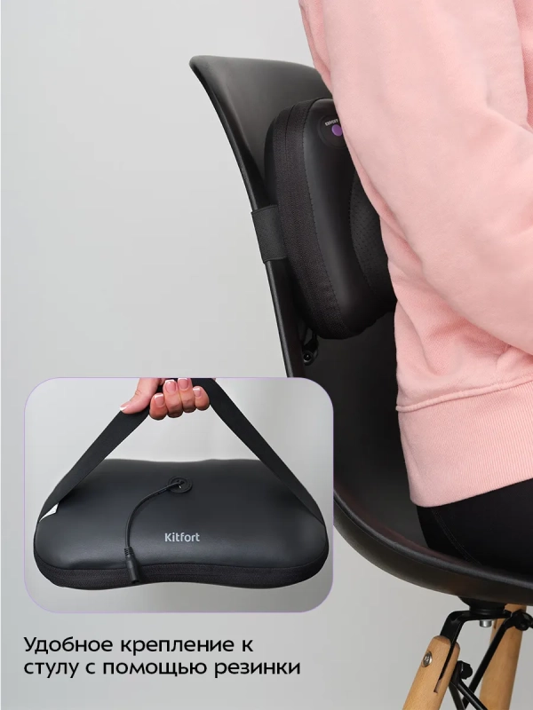 Массажер для шеи электрический КТ-2930 - 24 Вт