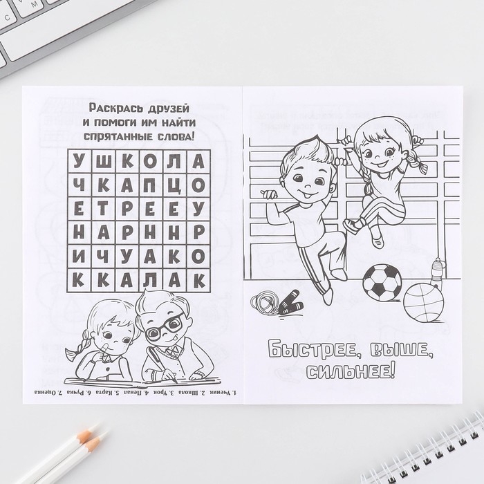 Подарочный набор смешбук А5, 8 листов и восковые мелки &laquo;8 марта: С праздником весны&raquo;