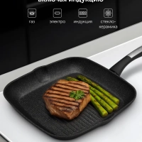 Сковорода гриль Monolit-28 см с антипригарным покрытием