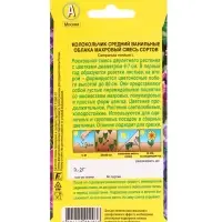 Набор Семена цветов многолетних (218584649) ВБ