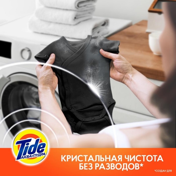 Стиральный порошок Tide Color Lenor, автомат, 3 кг