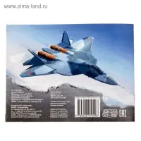 Раскраска для мальчиков &laquo;Самолёты&raquo;, 12 стр.