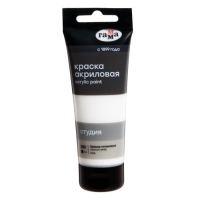 Краска акриловая художественная туба 75 мл, Гамма "Студия" №009 белила титановые Краска акриловая художественная туба 75 мл, Гамма "Студия" №009 белила титановые