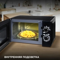 Микроволновая Печь HYM-M2063 20л. 700Вт черный-хром