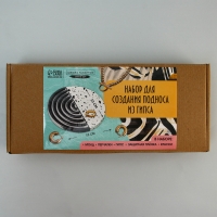 Подставка из гипса. Набор для создания поддона с красками &laquo;Круг&raquo;