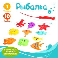 Рыбалка магнитная &laquo;Морские рыбки&raquo;, 1 удочка, 10 рыбок, цвета МИКС