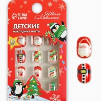 Детские накладные ногти на новый год &laquo;Дед мороз и ёлочка&raquo;, 12 шт