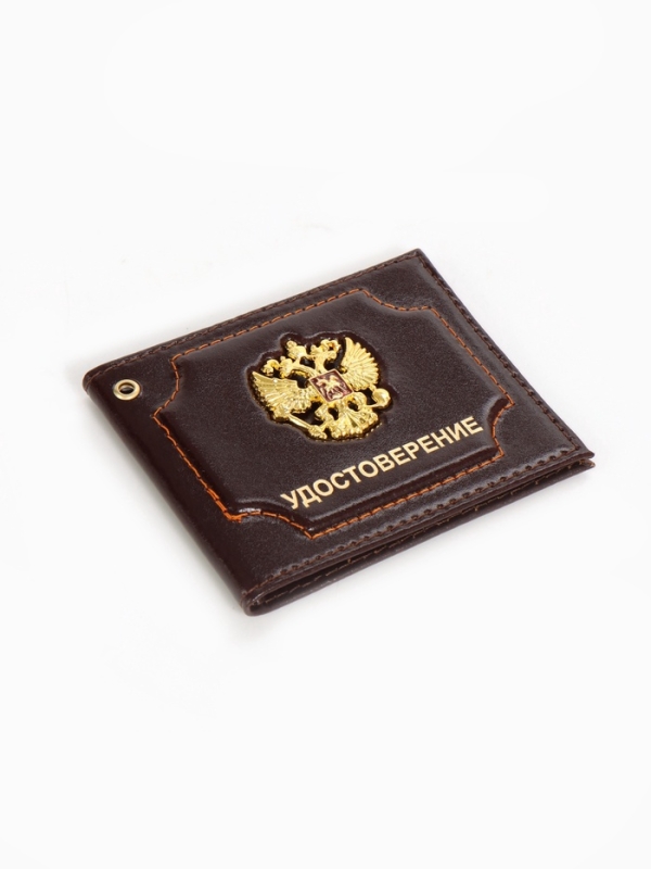 Обложка для удостоверения, цвет коричневый