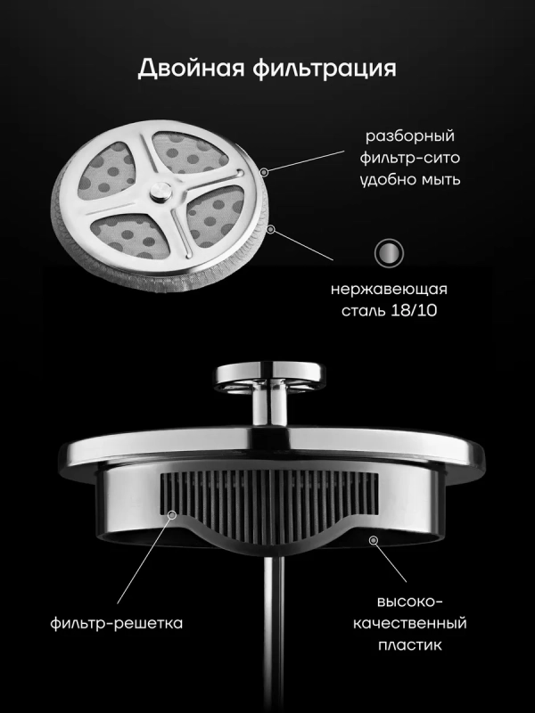 Френч-пресс Stein-1000FP Графитовый 1000 мл
