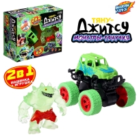 Набор тянучек «Тяну-Джитсу», с машинкой, 2в1, МИКС Набор тянучек «Тяну-Джитсу», с машинкой, 2в1, МИКС