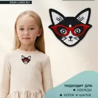 Термоаппликация &laquo;Кот в очках&raquo;, 6&times;6 см, чёрная