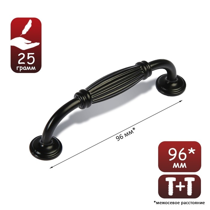 Ручка-скоба ТУНДРА PC176BL, м/о 96 мм, цвет чёрный, 4 шт TMP