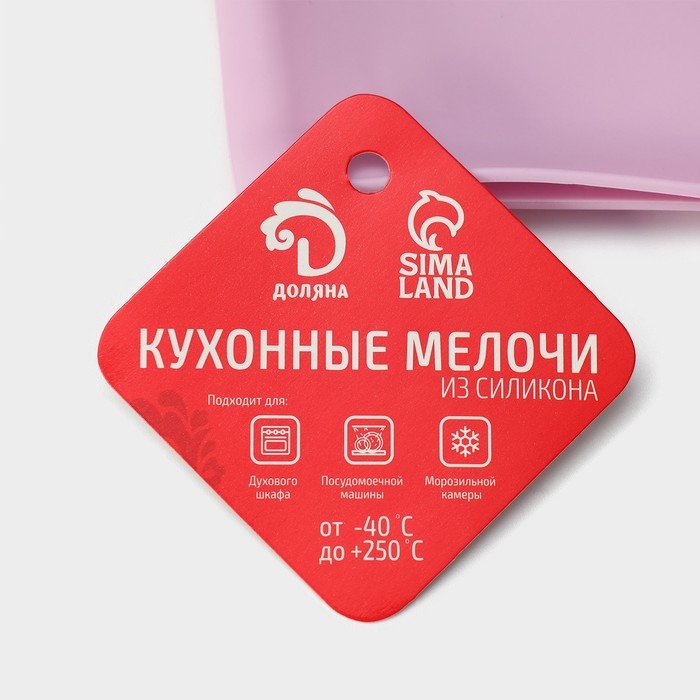 Рукавица для горячего Доляна «Ребрис», силикон, 22×17 см, цвет розовый Рукавица для горячего Доляна «Ребрис», силикон, 22×17 см, цвет розовый