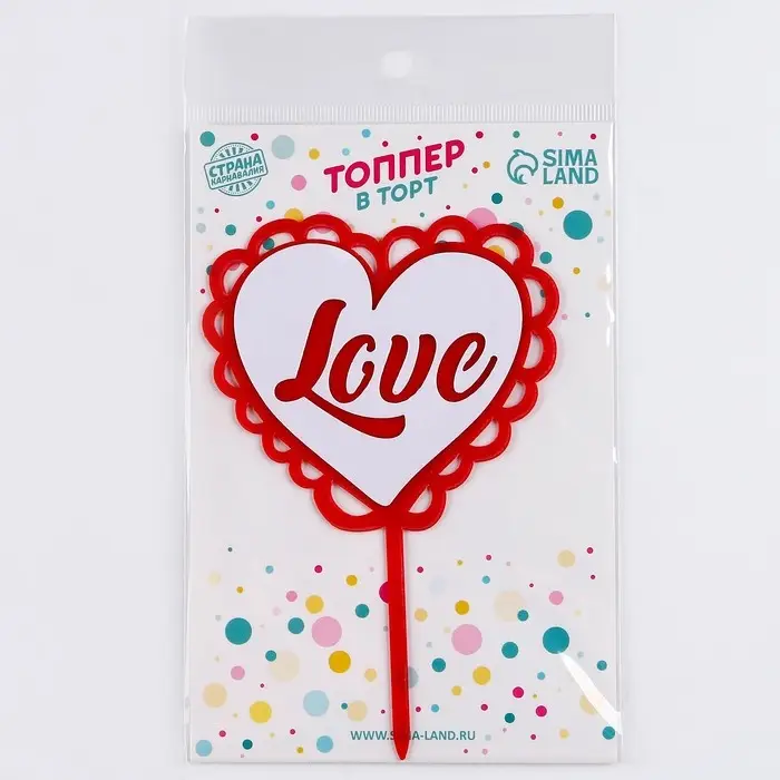 Топпер для торта &laquo;Любовь&raquo;