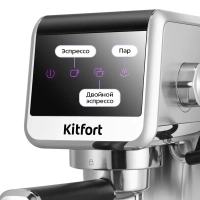 Кофеварка электрическая рожковая КТ-7419