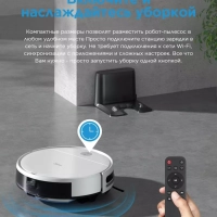 Робот-пылесос VCR04W, сухая,влажная уборка, пульт, белый