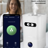 Увлажнитель воздуха для дома КТ-2837 - 21 Вт