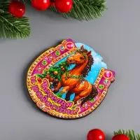 Магнит новогодний подкова "Веселья и радости" 7х7 см