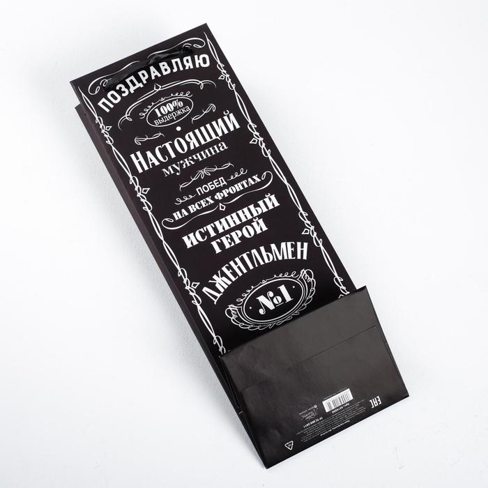 Пакет подарочный под бутылку, упаковка, &laquo;Джентльмен&raquo;, 36 х 13 х 10 см