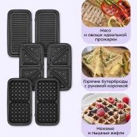 Вафельница для бельгийских вафель КТ-5602 - 1200 Вт