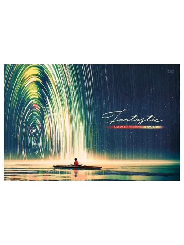 Альбом д/рис А4 32л греб Fantastic, обл мел карт, бл офс 100г/м2, МИКС