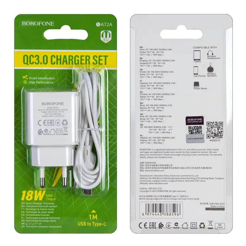 СЗУ BA72A USB на Type-C QC3.0 Borofone (EU) белый